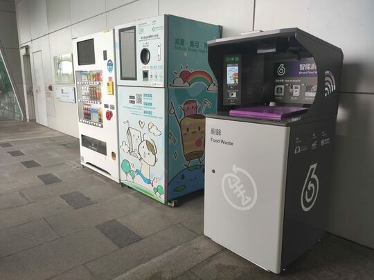 君臨天下 1座平台