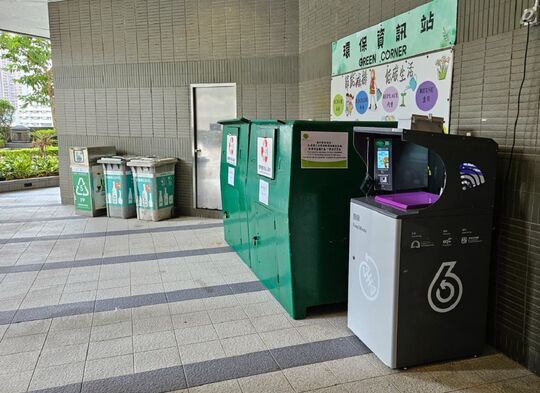 將軍澳中心(住宅)第三座地下