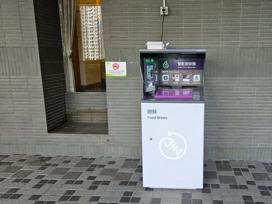 將軍澳中心(住宅)第三座地下