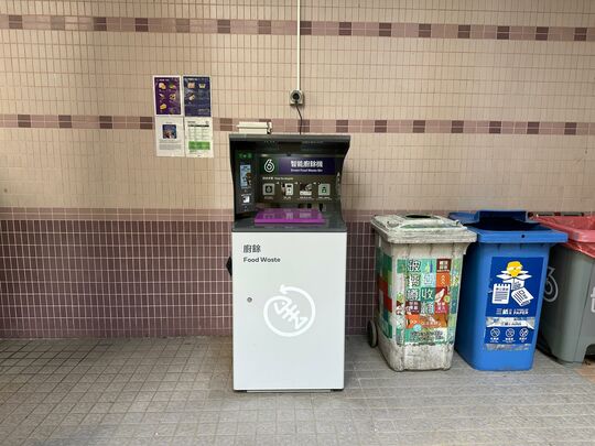 Hong Yat Court, G/F of Hong Yu House