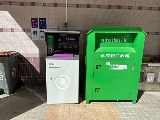 Hong Yat Court, G/F of Hong Yu House