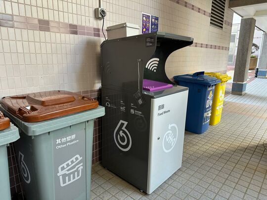 Hong Yat Court, G/F of Hong Yu House