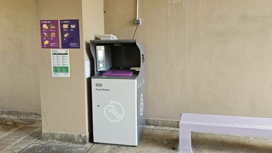 愉田苑愉健閣平台