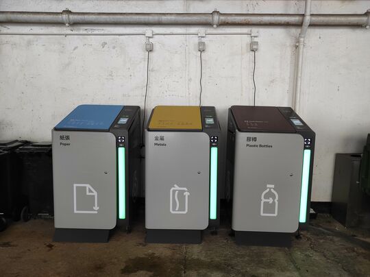 海灣花園購物商場