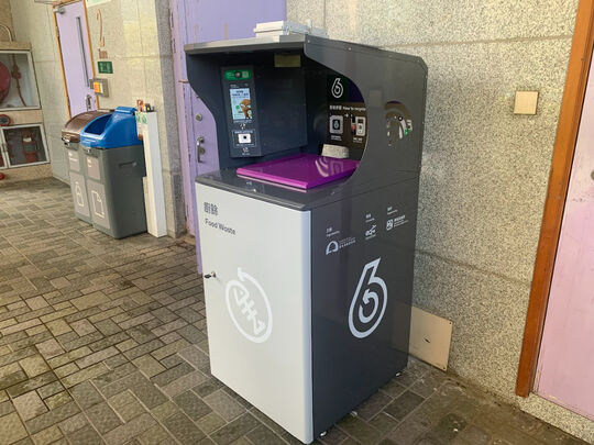 聽濤雅苑第十一座地下