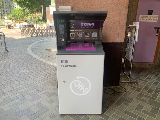 聽濤雅苑第十一座地下