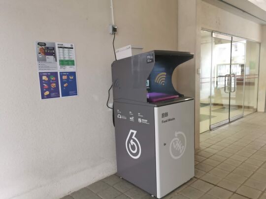 鯉安苑 鯉欣閣地下