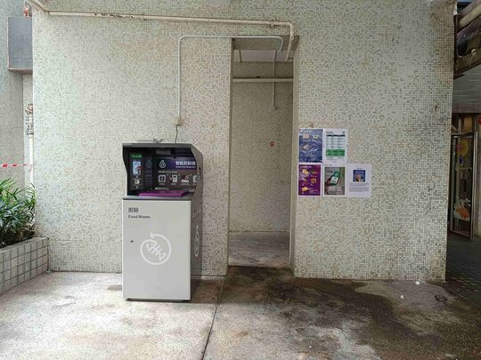 麗城花園第二期 7座平台