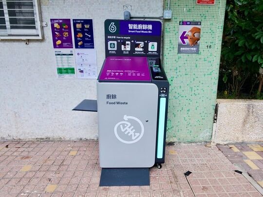 小西灣邨 瑞富樓