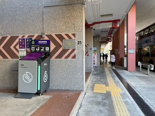 Lee Foo House, Shun Lee Estate