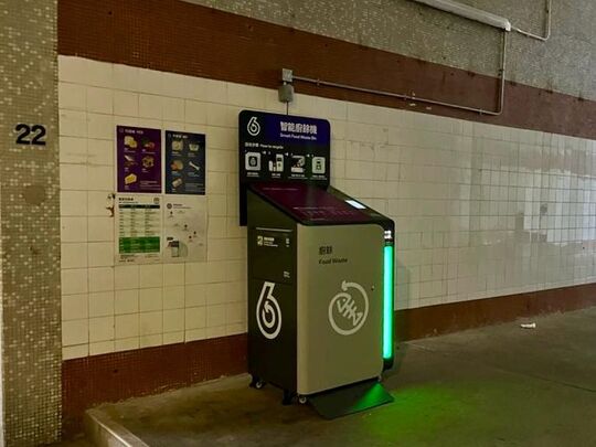 Lee Foo House, Shun Lee Estate