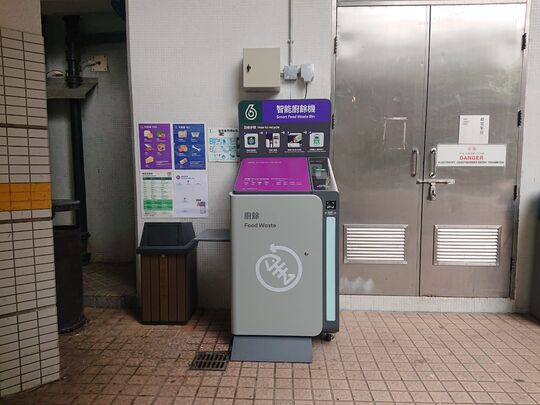 Hong Shue House, Lei Muk Shue Estate