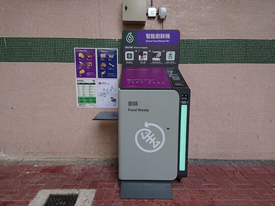 Chuk Shue House, Lei Muk Shue 2 Estate