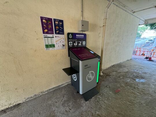 Shek Kuk House, Shek Wai Kok Estate