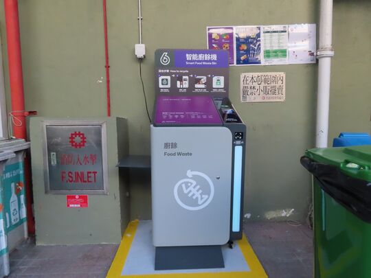 葵盛西邨 第一座