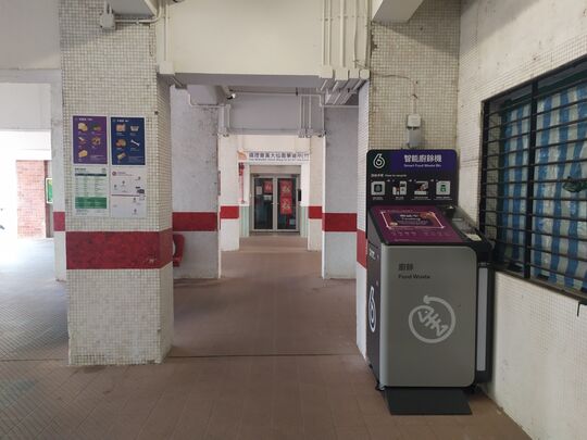 竹園南邨 華園樓