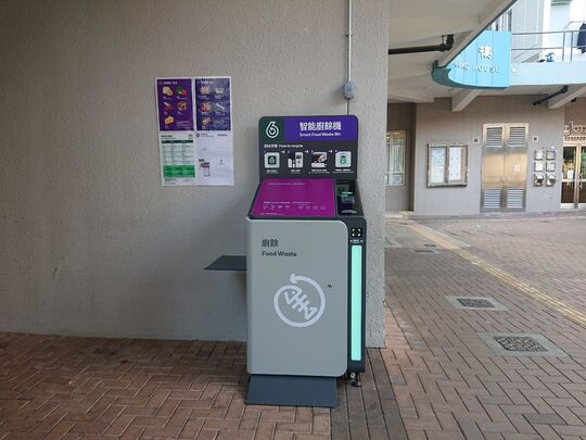 祥龍圍邨 呈祥樓