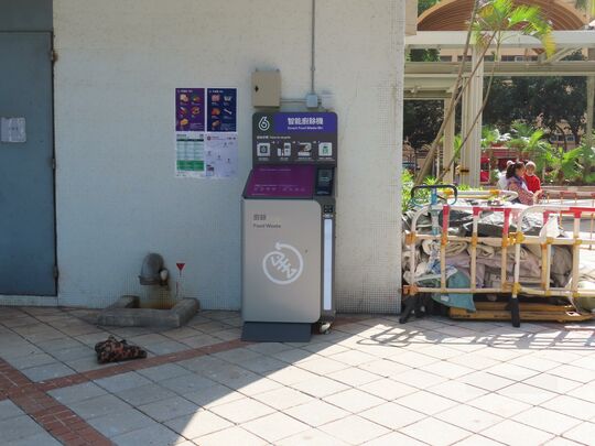 天瑞一邨 瑞意樓