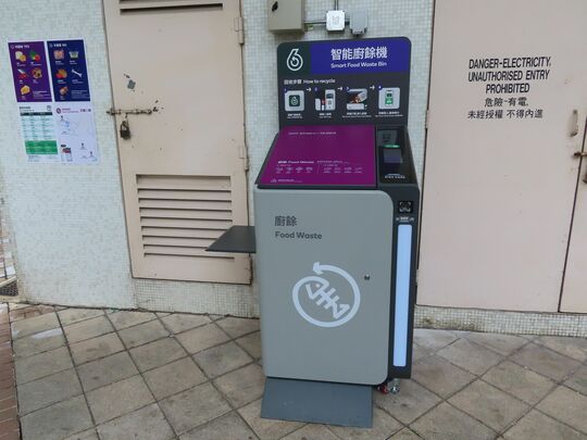 天瑞二邨 瑞林樓