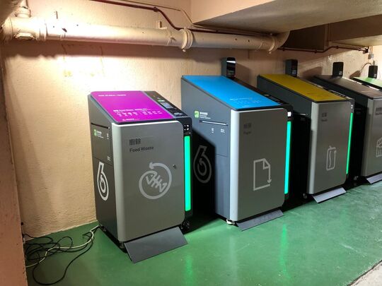 淘大花園 R座平台