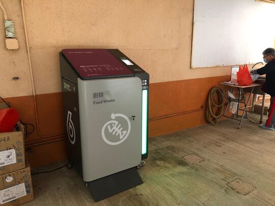 淘大花園 R座平台