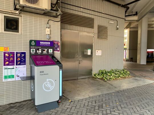 長沙灣邨 長欣樓