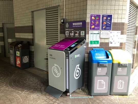 滙景花園 16座地下