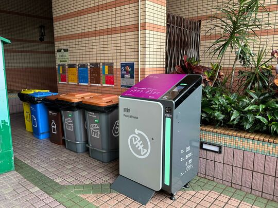 清水灣半島第八座平台