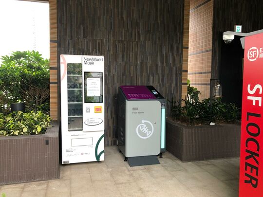 7/F, Club Garden (near Party area), Artisan Garden