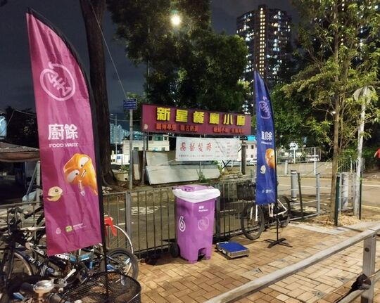 小沥源广善街（近小沥源村路口）