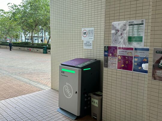 錦泰苑錦培閣地下