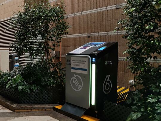 蔚藍灣畔近第一座客戶服務中心對面石柱旁