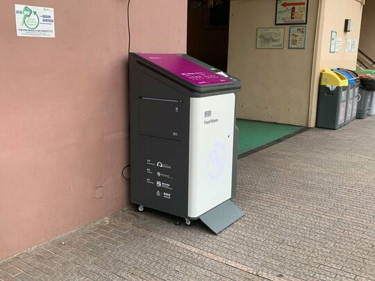 銀禧花園第八座地下