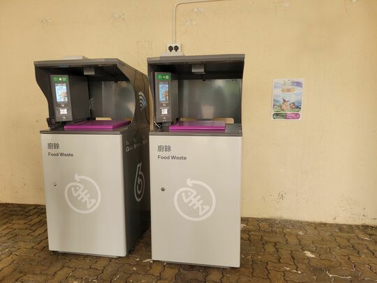 麗晶花園 20座地下（左）