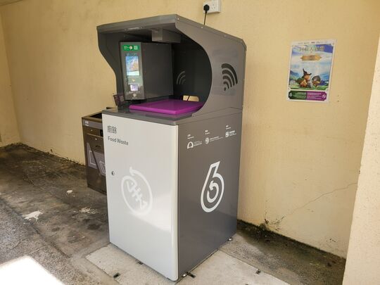 麗晶花園 20座地下（左）