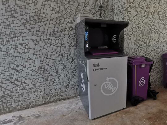 英明苑明亮閣地下