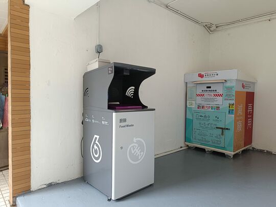 置富花園 16座地下 富昌苑