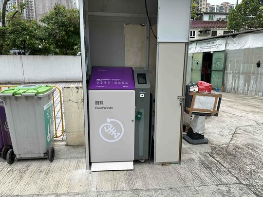 良田村垃圾房外