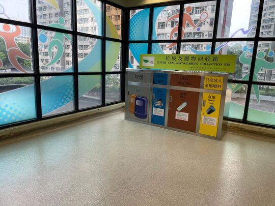 富亨體育館 (1樓及2樓)