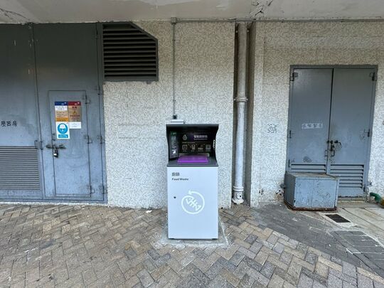 田景邨 田樂樓A翼地下