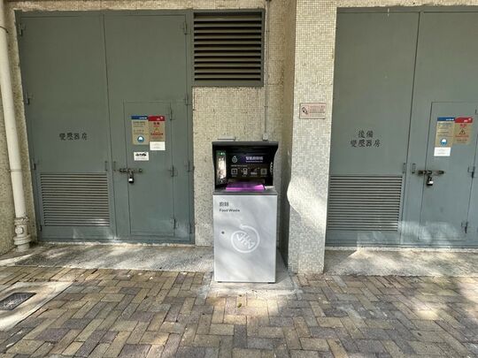 田景邨 田樂樓A翼地下