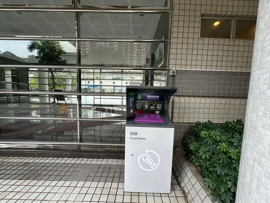 嘉湖山莊5期 - 麗湖居, 中央垃圾房