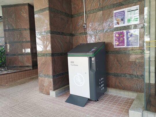 駿景園第十一座平台