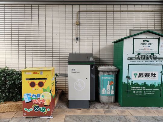 新時代廣場 5座及6座中間地下