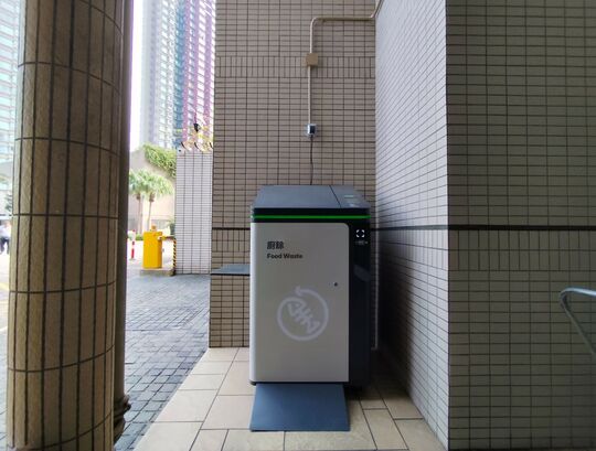 新時代廣場 5座及6座中間地下