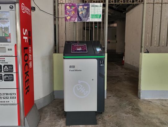 Summit Terrace, G/F of Block 2