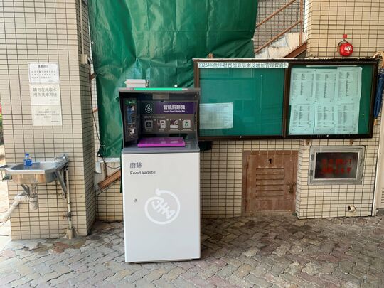 雲疊花園第四座地下