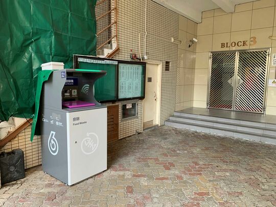 雲疊花園第四座地下