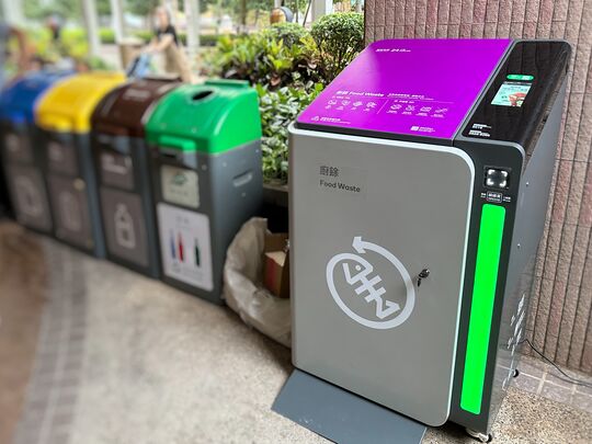 東港城第 8 座平台