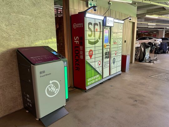 滿名山地庫停車場近第八座